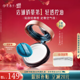 花西子空气散粉定妆蜜粉03 控油持妆修容化妆品8.5g 生日礼物女