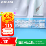 达尔优（dareu）EK815机械合金键盘 有线键盘 游戏键盘 108键单光 男生女生 电脑键盘  白色蓝色 青轴