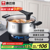 康巴赫汤锅304不锈钢汤锅汤煲24cm 加厚复合底电磁炉燃气灶通用