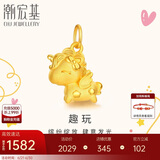 潮宏基欢乐独角兽 5D硬金足金黄金吊坠女款定价 XPG30015824