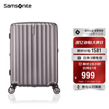 新秀丽（Samsonite）行李箱20英寸拉杆箱时尚竖条纹旅行箱包拿铁咖GU9密码登机箱