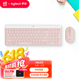 罗技（Logitech）时尚系列 MK470 键鼠套装 无线键鼠套装 超薄 全尺寸 玫瑰粉 带无线2.4G接收器