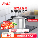 菲仕乐高压锅德国制造味达快高速快锅压力锅防爆高压锅燃气灶电磁炉通用 味达快【黑武士】 22cm 4.5L