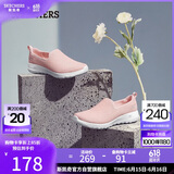 斯凯奇（Skechers）女鞋夏季懒人一脚蹬健步鞋透气舒适软底外穿户外休闲运动鞋15600