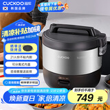 福库（CUCKOO）韩国品牌商用大容量电饭煲不糊底不粘锅食堂饭店餐厅微压大电饭锅10L 8人份以上CR-2110B