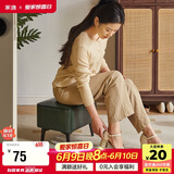 家逸沙发凳家用矮凳客厅茶几凳简约小板凳门口换鞋凳软包小凳子脚踏