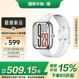 小米（MI）REDMI Watch 5 皎月银 国家补贴 澎湃OS 2 心率血氧监测 蓝牙通话 红米手表5 智能手表 小米汽车