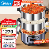 美的（Midea）电蒸锅 电煮锅 电火锅 家用多功能锅电锅蒸包子锅电热锅煮蛋器不锈钢蒸笼大容量多用途锅 国家补贴 14.8L 【智能预约款】ZG28Power501
