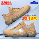 卫尔盾劳保鞋男夏季透气防砸钢包头防刺耐磨轻便软底工作安全鞋1039 42