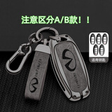 创勋（CHUANGXUN）适用于英菲尼迪qx50钥匙套q50l汽车qx60壳q70 qx80包Q60扣男 英菲尼迪A款 枪色.灰皮+灰色扣带 .