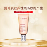 娇韵诗（CLARINS）精华身体乳妊娠霜妊娠乳175ml植物护肤润弹肌肤法国原装进口