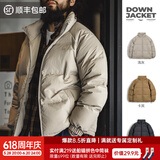马登工装 美式休闲白鸭绒羽绒服户外防风面包服保暖外套男冬新年战袍 浅灰色 L