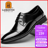 老人头（LAORENTOU）皮鞋男系带头层牛皮正装鞋男士休闲商务舒适圆头婚鞋 1717 黑 45 
