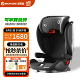 maxicosi迈可适儿童安全座椅3-12岁宝宝汽车用 RodiFix Plus罗迪斯 慕尼黑