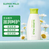 惠润（SUPER MiLD）【李昀锐同款】绿野芳香护发素女220ml旅行装润发乳滋润柔顺保湿