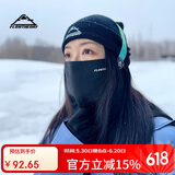Flow Theory滑雪护脸面罩防寒保暖V脸护脖分层面罩秋冬滑雪户外骑行装备
