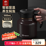 特美刻老师毕业礼物焖茶壶防粘内胆闷泡壶钛茶隔保温壶茶水分离泡茶壶