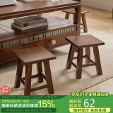 家逸实木凳子沙发凳新中式茶几凳客厅换鞋凳简约小板凳垫脚凳