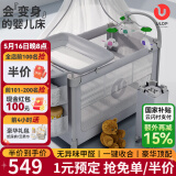 优乐博（ULOP）星梦折叠婴儿床多功能床可移动拼接宝宝床新生儿哄睡神器摇摇床 豪华顶配 一键折叠婴儿床-星云灰 婴儿床摇篮带蚊帐尿布台-送棕垫