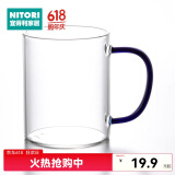 NITORI宜得利家居 透明玻璃杯牛奶杯咖啡杯彩色柄 耐高温马克杯 450ml 青蓝