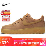 耐克NIKE男空军一号AF1 AIR FORCE 1运动鞋CJ9179-200小麦色42