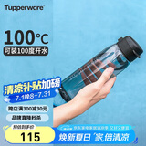 特百惠（Tupperware）乐活750ML塑料杯夏季男女学生运动水杯子大容量便携双饮 都市灰
