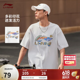 李宁短袖T恤文化衫男子夏季LOGO字母印花圆领运动服AHSU745