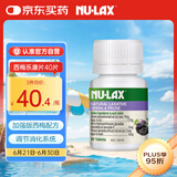nulax乐康膏 西梅乐康片 40片/瓶 澳洲进口 天然西梅精华膳食纤维 