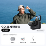 GO 3S 4K拇指相机Vlog骑行亲子宠物运动相机摄像机口袋相机（星曜黑128G 便携套装）