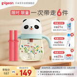 贝亲熊猫儿童防呛防漏喝水喝奶吸管杯奶瓶+替换吸管2个 12月+