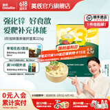 英氏（Engnice）【宝宝面条专区】婴幼儿有机面条辅食儿童意面碎碎面蝴蝶面 3阶加锌面条猪肝菠菜225g