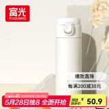 富光保温杯抗菌304不锈钢孕妇女高颜值学生便携吸管茶水杯子420ml