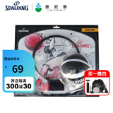 斯伯丁（SPALDING） 小篮球小篮板儿童玩具球小皮球幼儿园蓝球迷你篮球框 素描款儿童小篮板79-003Y
