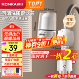 康佳（KONKA）净水器水龙头 厨房家用自来水过滤器 阻水垢除余氯 可视化双出水可清洗滤芯 KPW-LT02 一机1芯