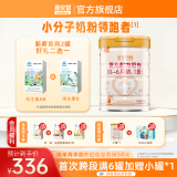 喜安智新国标优享恒悦婴幼儿配方奶粉DHA益生菌OPO牛奶粉水解蛋白含胆碱 1段 750g 1罐