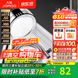 九牧（JOMOO）花洒喷头全套家用增压洗澡淋浴莲蓬头热水器手持淋雨花洒软管套装 增压花洒+软管（1.5米）+墙座Q19