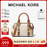 MICHAEL KORS礼物轻奢MK女包BEDFORD老花单肩斜挎波士顿桶包 迷你 香草/橡果棕