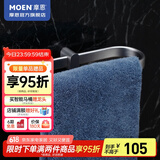 摩恩（MOEN） 铝合金浴室挂件置物卫生间五金挂件 毛巾环