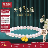 梦金园黄金吊坠 好事连连硬足金莲蓬柿子项链挂坠手链女款