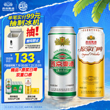 燕京精品500ml*12听+原浆白啤500ml*12听 冰爽畅饮