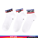 耐克（NIKE）男袜女袜 25新款训练透气短袜快干柔软休闲跑步健身运动nike袜子 DX5080-100/三双装 L/26-28厘米/42-46码