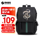 机械革命（MECHREVO）电脑包 笔记本双肩包 极光X耀世无界15.6-17.3英寸游戏本电脑背包 男女运动学生商务旅行通勤书包
