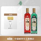 孚卢克原装进洋酒 烈酒 捷克苦艾酒70度高度酒FLOR ABSINTH 两瓶装（红苦艾+绿苦艾）