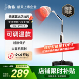 仙鹤电磁波烤灯可调温神灯治疗仪远红外线理疗灯医用理疗仪CQ-29N-1