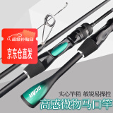 TAIGEK马口竿微物路亚竿ul软快调实心竿稍直柄1.68米单杆溪流白条鱼竿