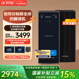 科大讯飞翻译机4.0星火版 多语种离线语音拍照智能翻译器 翻译笔出国旅游口语实时翻译 黑