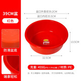 珠江牌红白盆塑料洗澡盆加厚大号盆塑料盆洗衣盆洗菜洗澡大盆食品级 39CM-红色