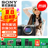 索尼（SONY）Alpha 7C II 新一代全画幅双影像小“7” A7C2 A7C二代A7Cii 银色 A7C2单机身00 官方标配