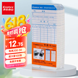 齐心（COMIX）微电脑考勤机专用优质双面考勤卡纸打卡纸F3505 蓝橙双色100张/包