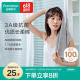 全棉时代毛巾纯棉不易掉毛加大加厚方巾抗菌柔软强吸水 风铃灰32*70cm 